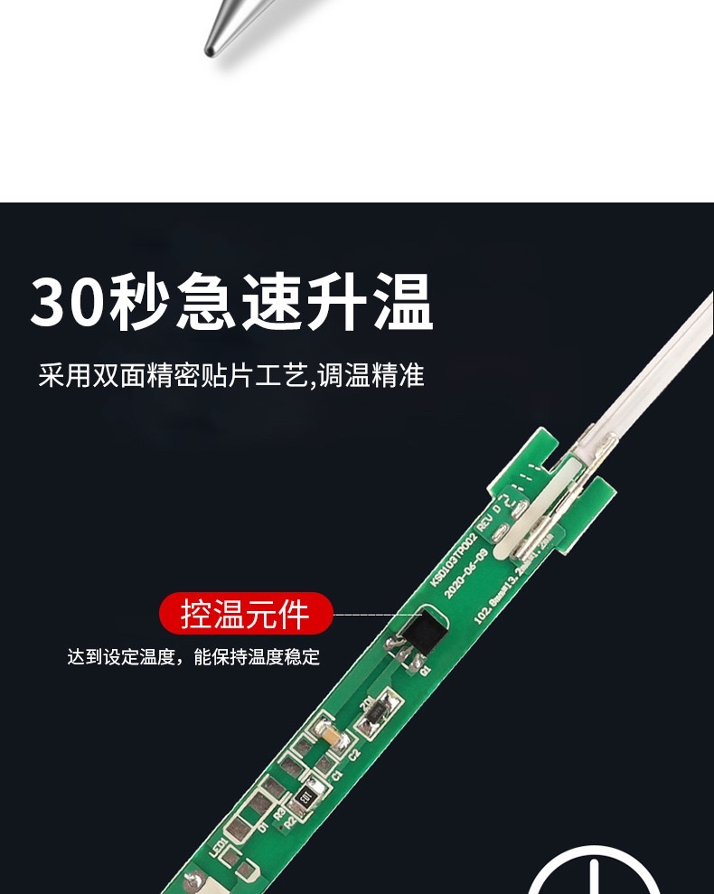 Special soldering pen for repairing soldering irons, household soldering iron repair tools, internal heating soldering iron set, 60/80W soldering iron set detail image 6