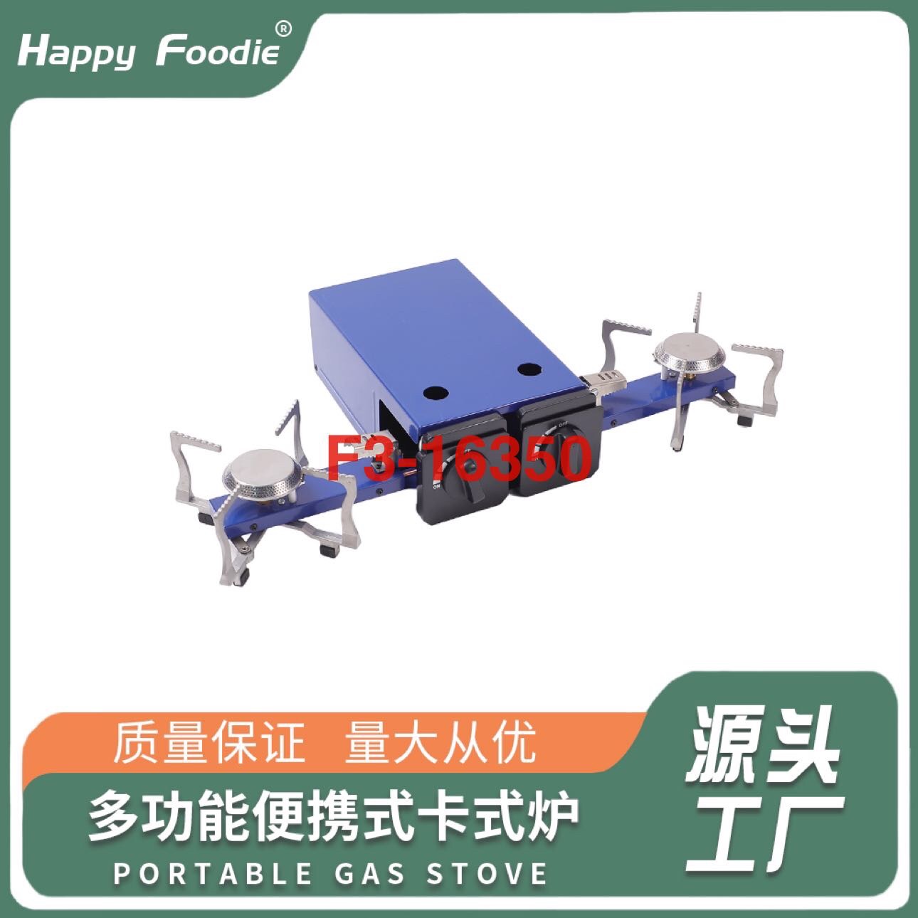 Outdoor portable gas stove, camping gas double-burner gas stove, fashionable and lightweight double-burner gas stove, folding type, original factory, original factory details Picture