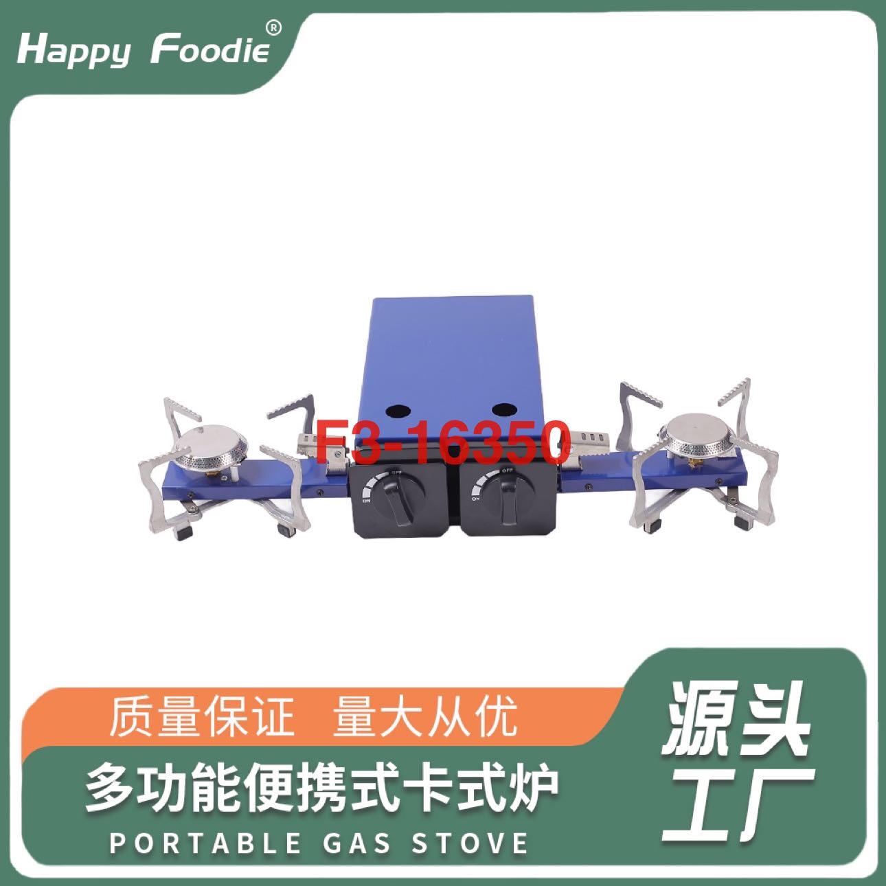 Outdoor portable gas stove, camping gas double-burner gas stove, fashionable and lightweight double-burner gas stove, folding type, original factory, original factory