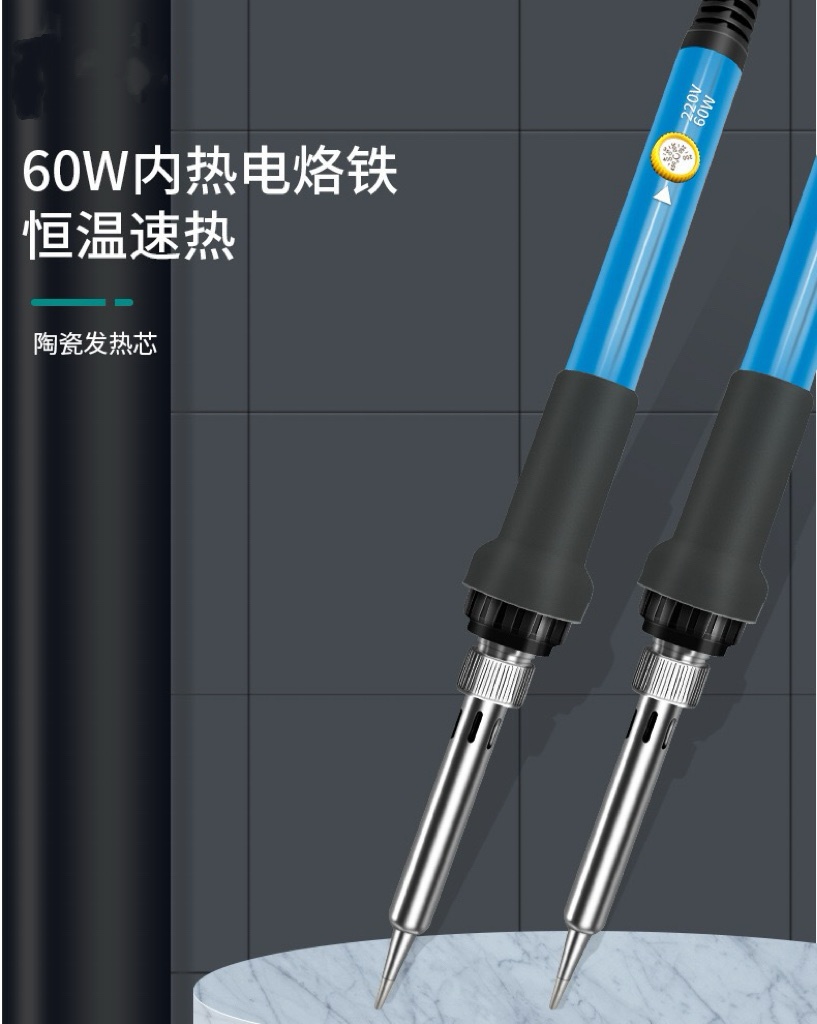 New type of high-power soldering iron, constant-temperature soldering gun, household set, maintenance special soldering iron, 60/80W soldering iron set detail image 1