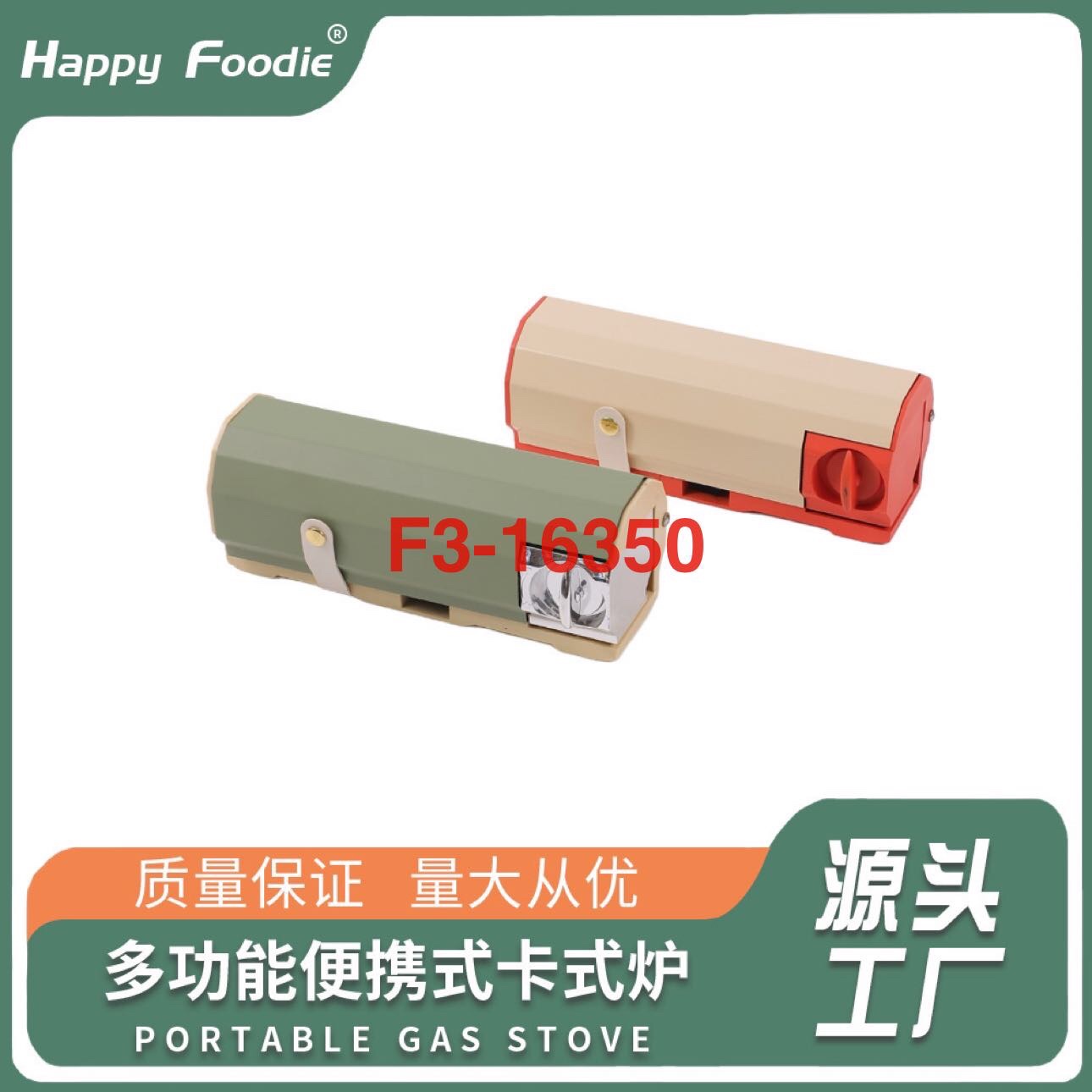 New folding gas stove, portable folding outdoor gas stove, beautiful, durable, exquisite, compact and more practical. Source factory, source factory details Picture