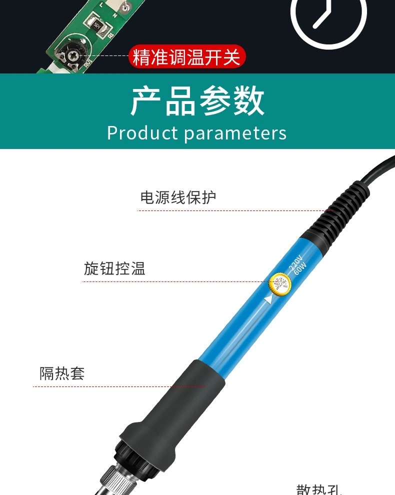 Electric soldering iron temperature adjustable 60W / 80W heat shrink tube soldering iron set, household car repair tool, constant temperature soldering iron repair electric soldering iron set detail image 7