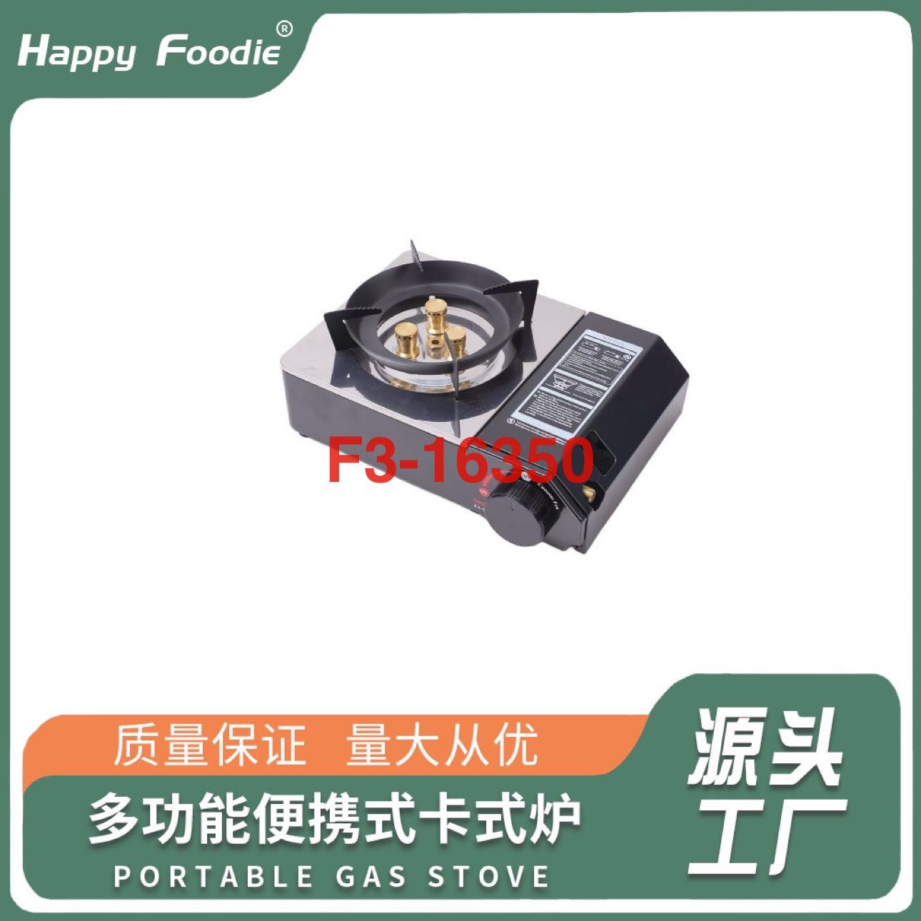 The magnetic valve body of the portable outdoor dual-purpose camping gas stove is more convenient to install. Source factory. Source factory details Picture