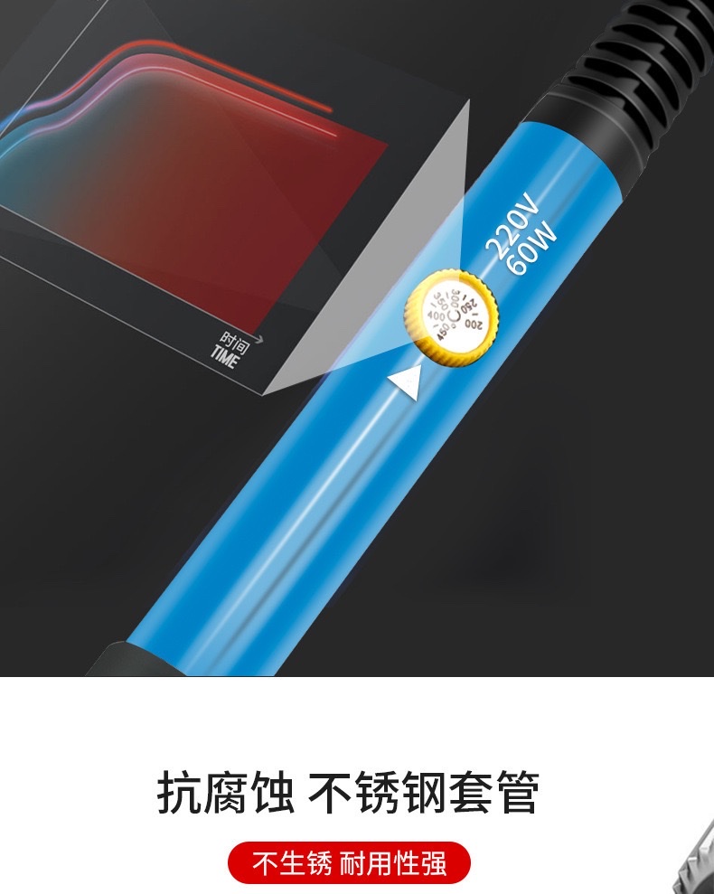 Electric soldering iron temperature adjustable 60W / 80W heat shrink tube soldering iron set, household car repair tool, constant temperature soldering iron repair electric soldering iron set detail image 4