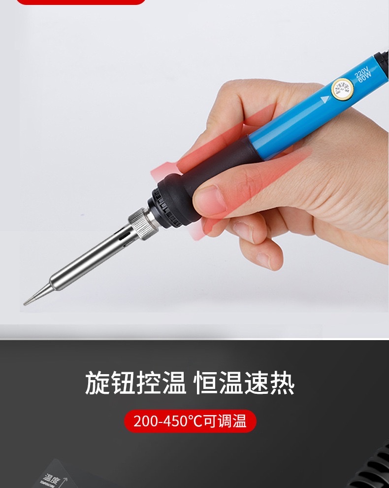 Special soldering pen for repairing soldering irons, household soldering iron repair tools, internal heating soldering iron set, 60/80W soldering iron set detail image 3
