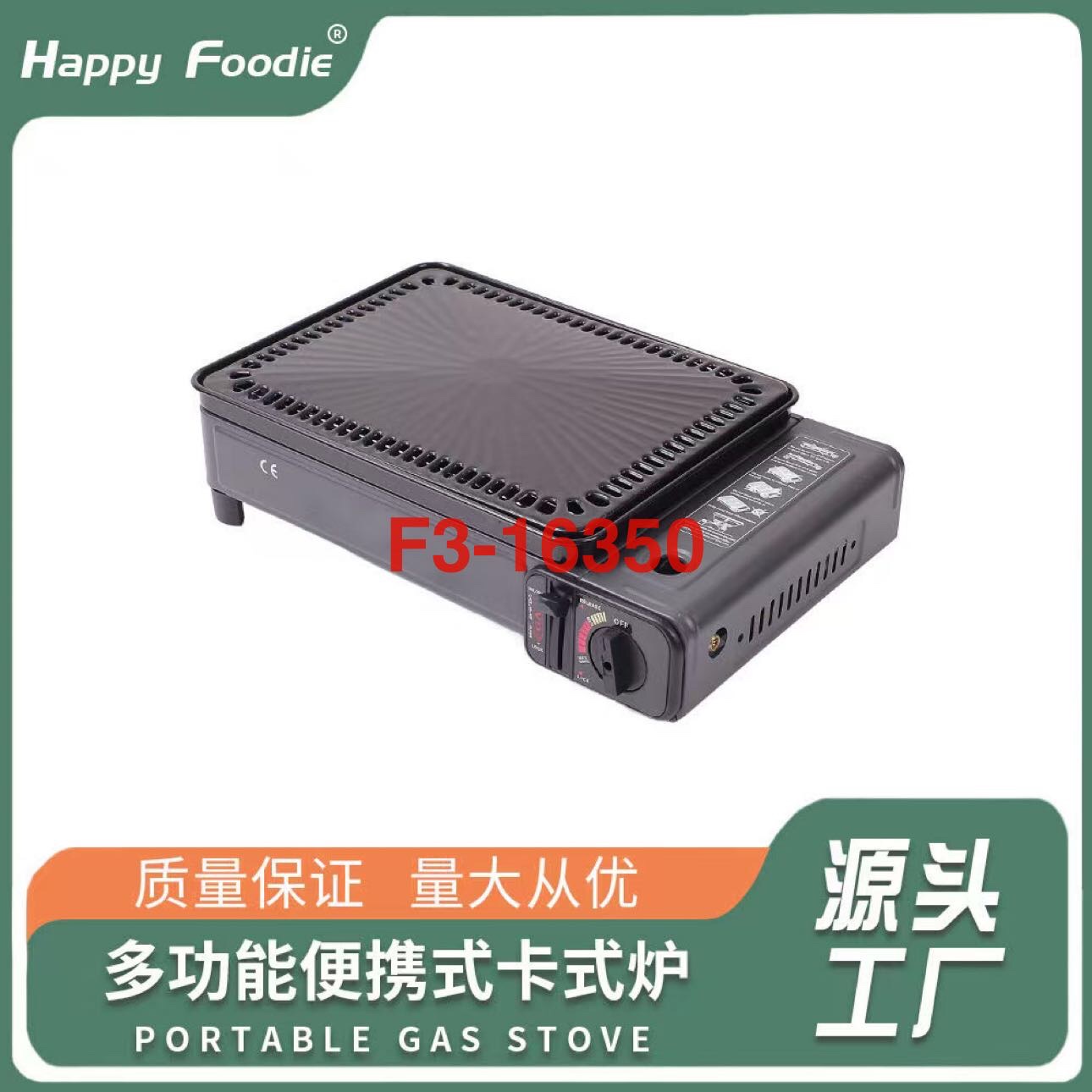 专供出口 热销 户外便捷式双用卡式炉瓦斯炉  家庭野营煤气灶 户外烧烤瓦斯炉 源头工厂