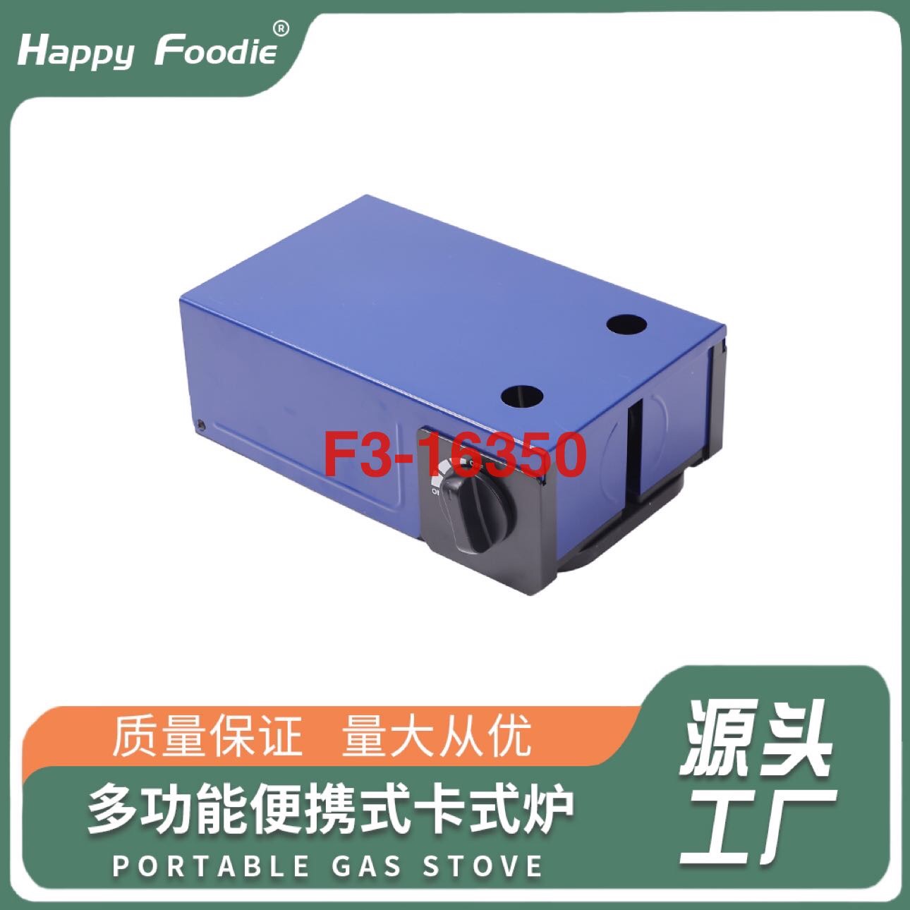 Outdoor portable gas stove, camping gas double-burner gas stove, fashionable and lightweight double-burner gas stove, folding type, original factory, original factory Specification image