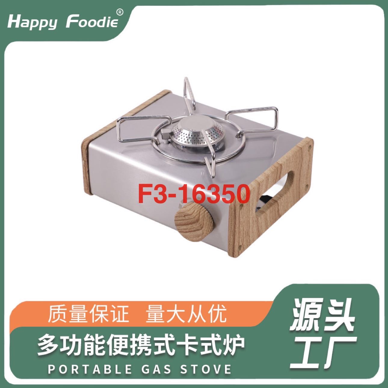 Nuevo horno de carcasa diseño de grano de madera más texturado diseño de manija doble más razonable y conveniente horno de carcasa cuadrada fuente fábrica fuente fábrica fuente Specification image