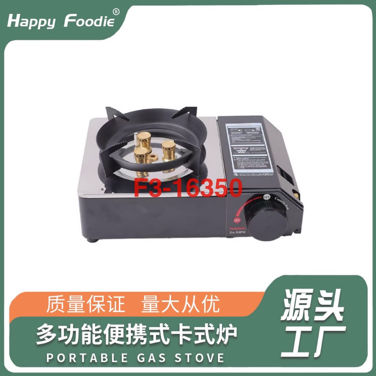 The magnetic valve body of the portable outdoor dual-purpose camping gas stove is more convenient to install. Source factory. Source factory