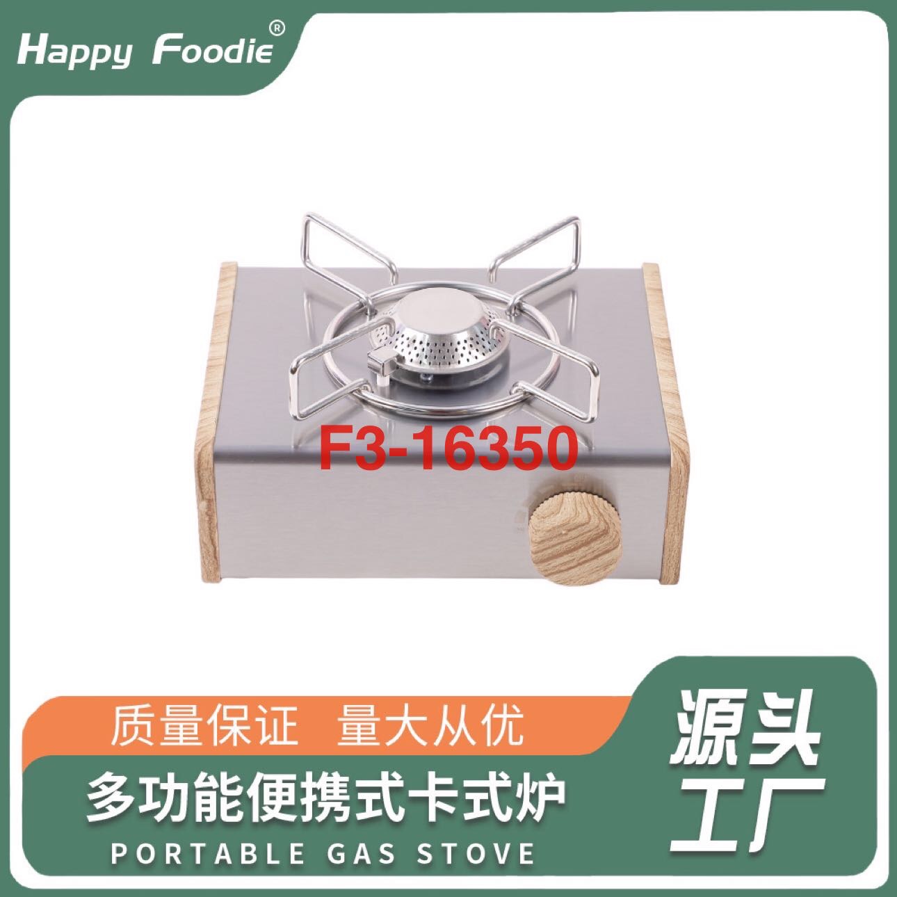 Nuevo horno de carcasa diseño de grano de madera más texturado diseño de manija doble más razonable y conveniente horno de carcasa cuadrada fuente fábrica fuente fábrica fuente details Picture