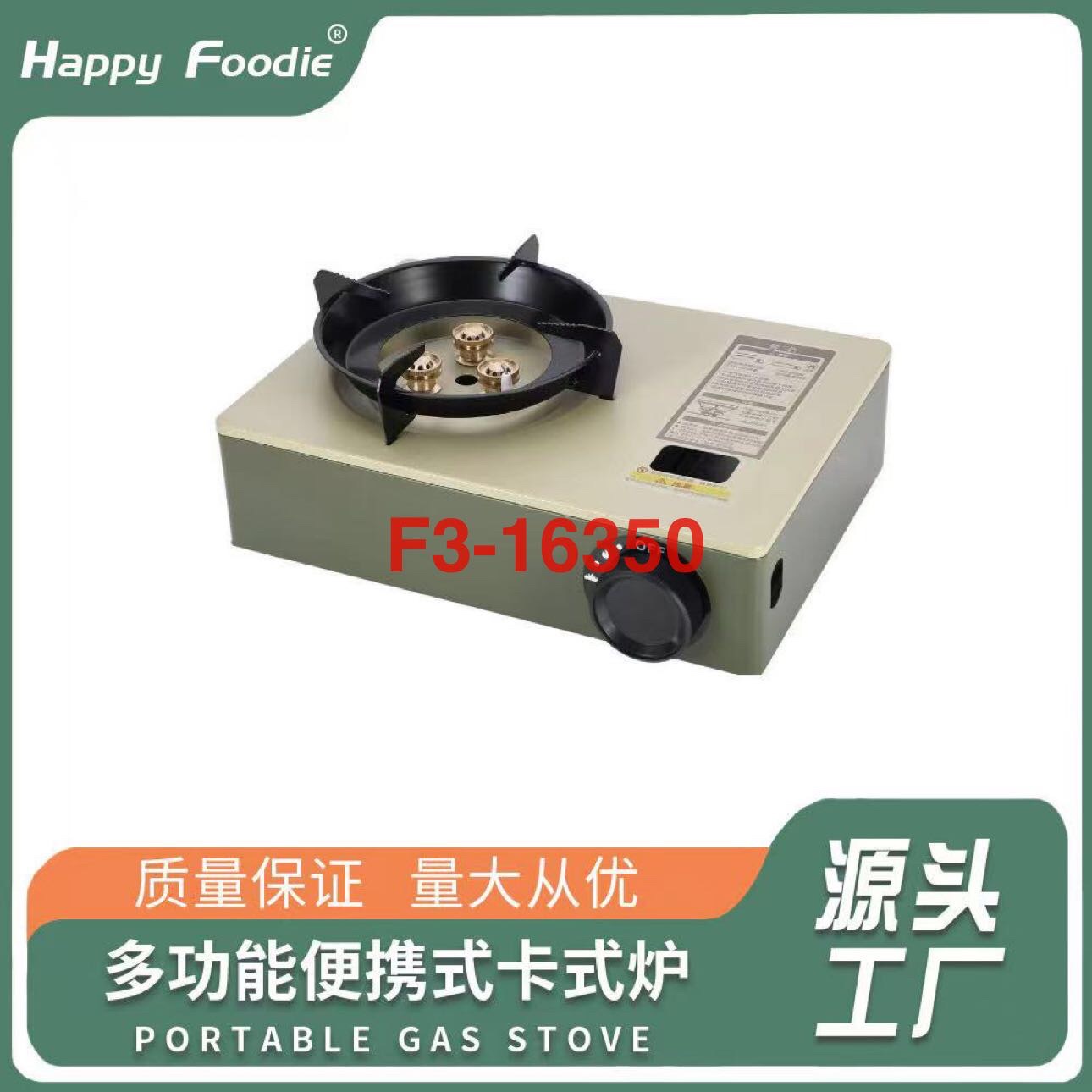 New portable gas stove, folding casper stove, outdoor camping cookware, gas stove, gas stove. Source factory Source factory details Picture