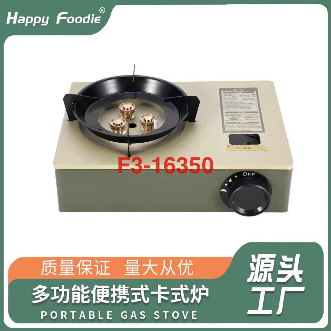 New portable gas stove, folding casper stove, outdoor camping cookware, gas stove, gas stove. Source factory Source factory