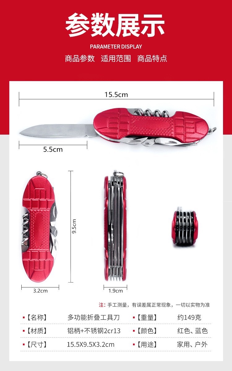 In-stock small knives, outdoor portable multi-functional 11-inch knives, field keys, folding knives, self-defense knives, fruit knives detail image 4