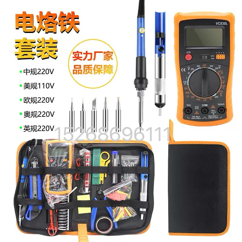 New type of high-power soldering iron, constant-temperature soldering gun, household set, maintenance special soldering iron, 60/80W soldering iron set Specification image