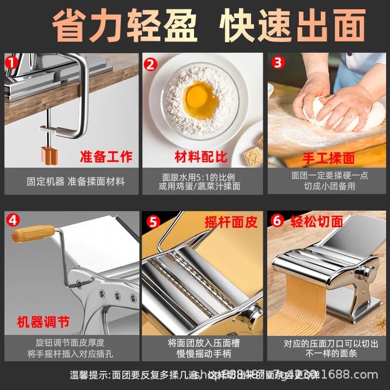 One-piece consignment noodle machine, household noodle machine, manual multi-functional small stainless steel rolling machine, source factory of dumpling and wonton wrappers details Picture