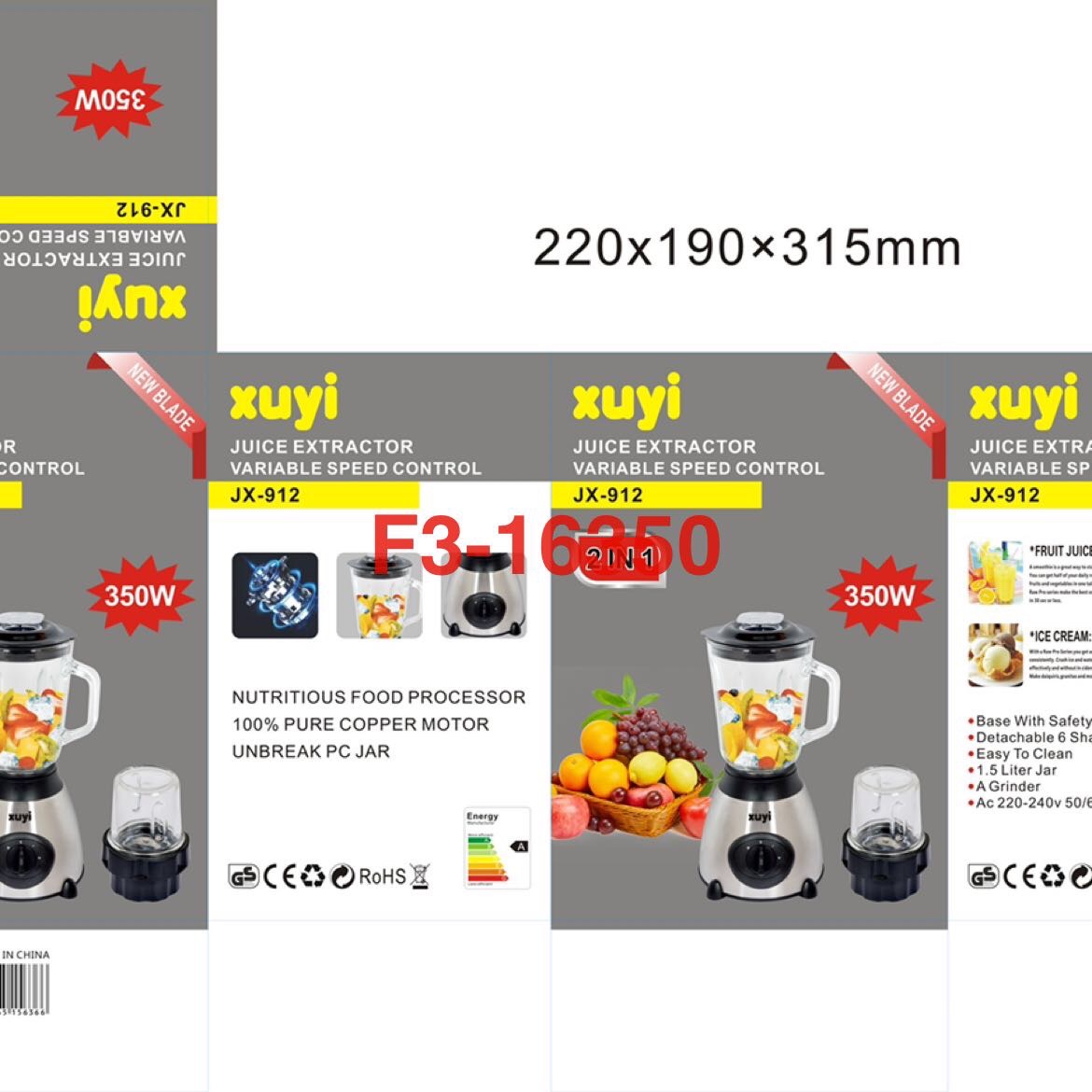 家用商用榨汁机，果汁机，破壁机源头工厂详情图8