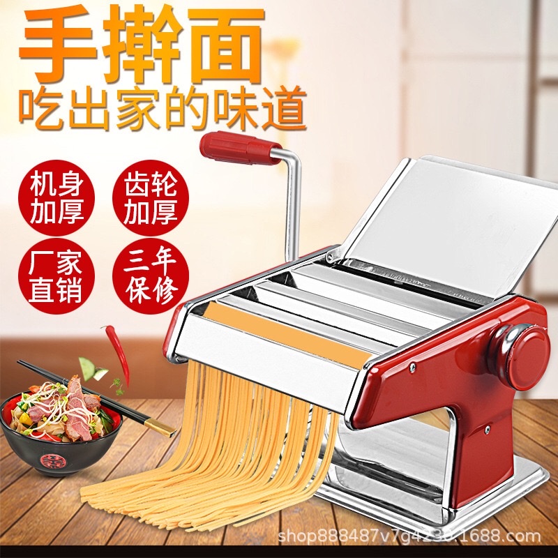 One-piece consignment noodle machine, household noodle machine, manual multi-functional small stainless steel rolling machine, source factory of dumpling and wonton wrappers