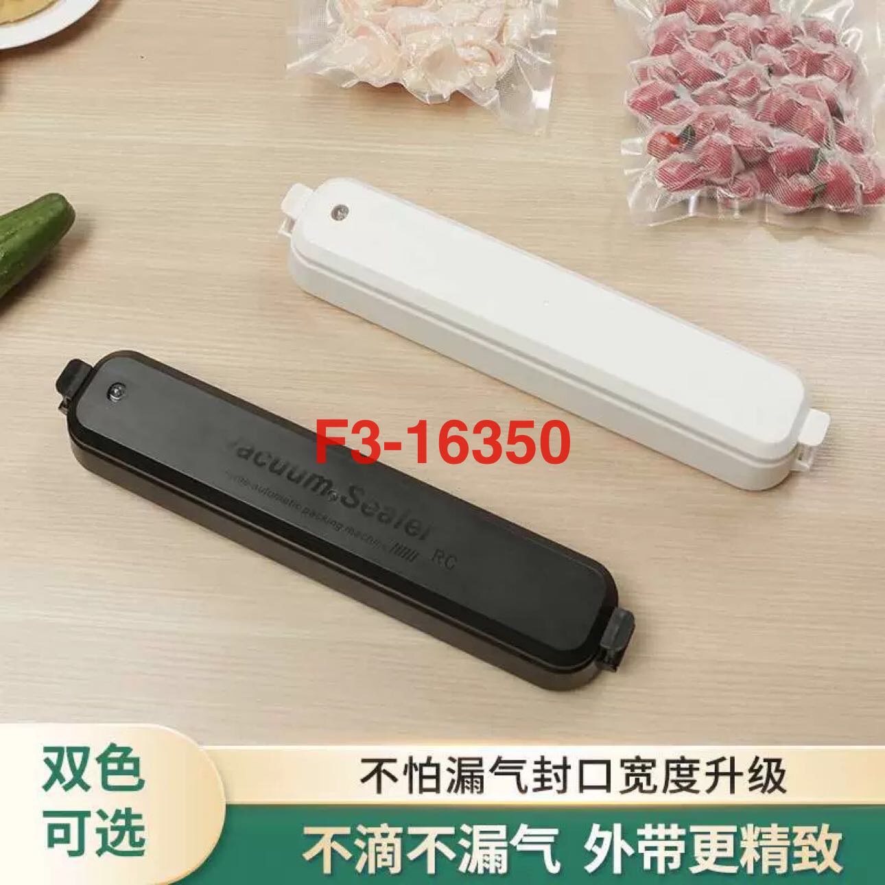 家用全自动小型真空封口机 食品保鲜包装抽空机热密封机K03
