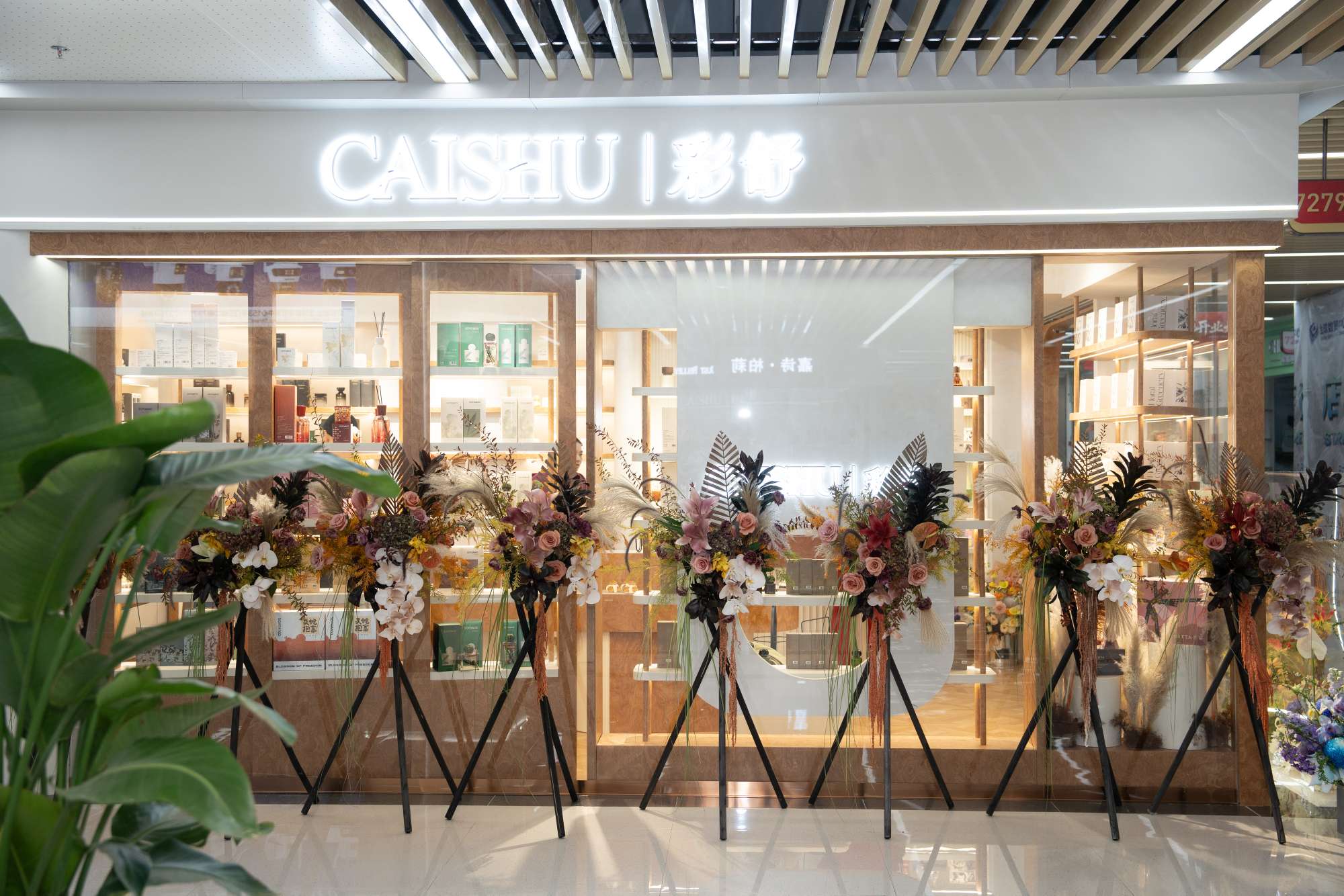 CAI Shu Fragrance describe pic - 2