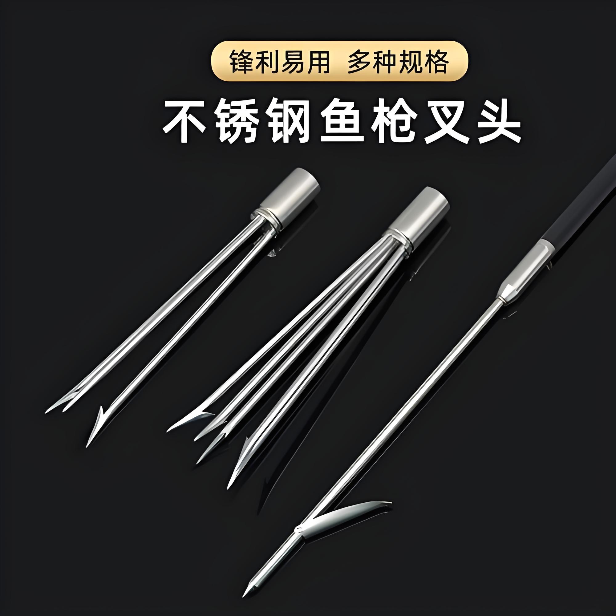 Deep-sea diving fishing accessories, harpoon, underwater fish shooting gun accessories, five-toothed harpoon head details Picture
