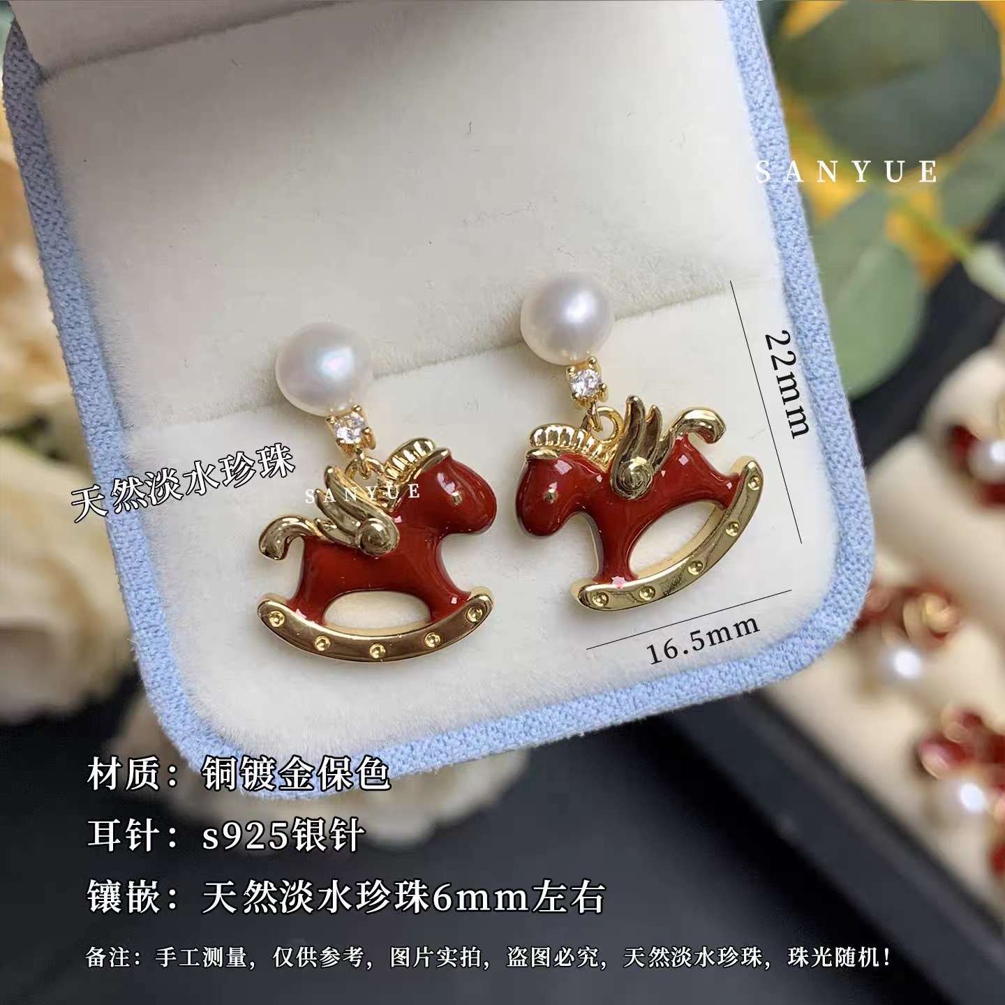 The Weishiliya Red Little Horse Pearl Earrings 2026 are a new and popular New Year's ear accessory. They offer a high-end feel and are unique and beautiful for women detail image 9
