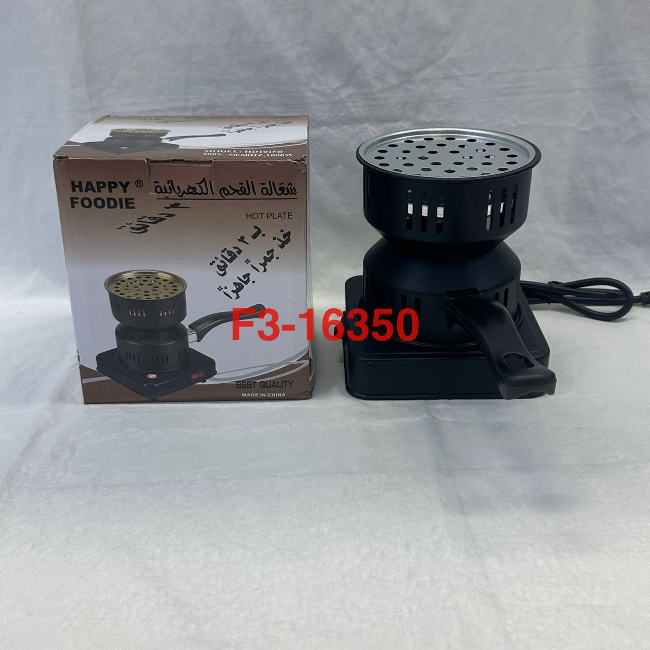 Happy Foodie 99843 Non-perforated incense burner, Arabic hookah burner, fast-burning charcoal burner source factory