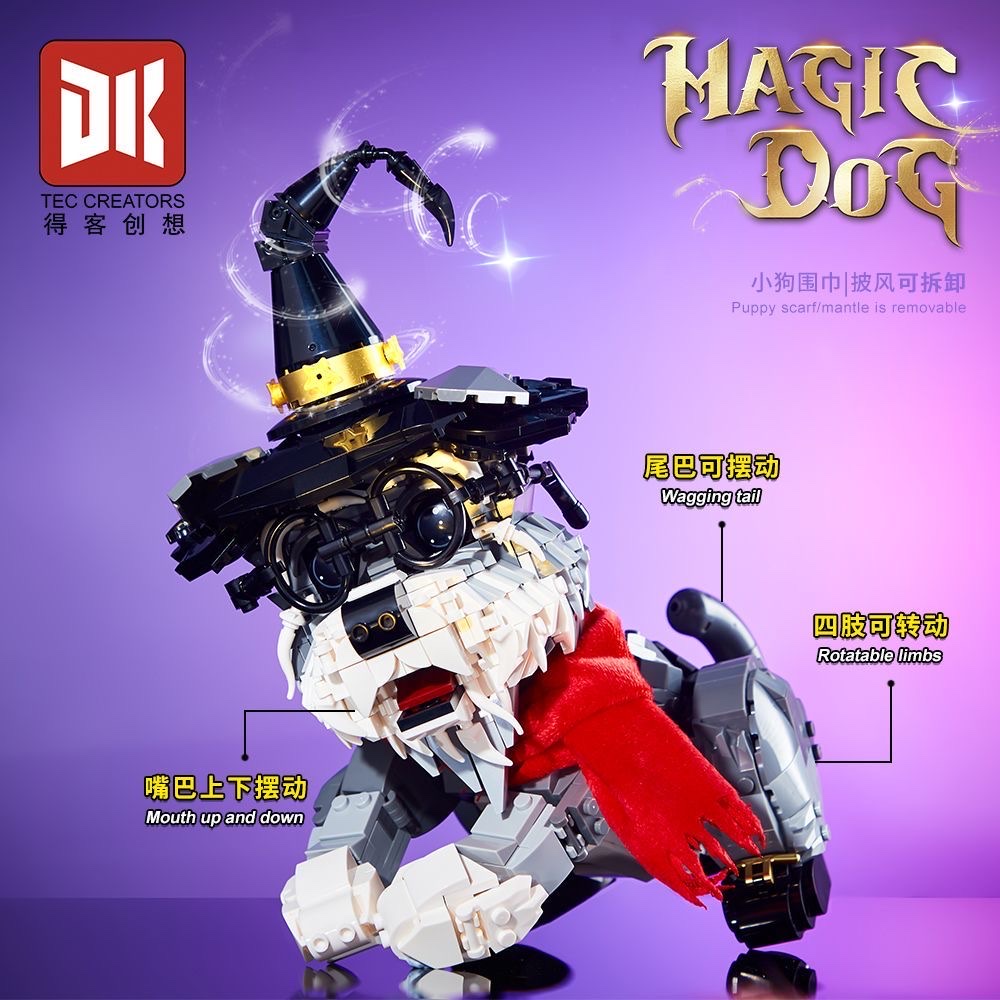 Compatible with Deke building blocks Magic Dog adult cute playmate, a new version of domestic handcrafted mechanical assembly 2025 building blocks detail image 4