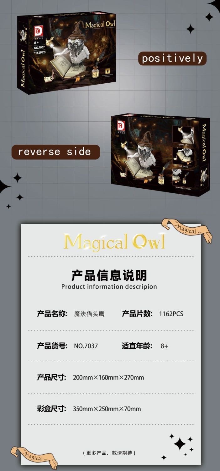 Deke DK7037 Doctor of Magic Owl Model Decoration Puzzle Building Block Toy Creative Christmas Gift detail image 4