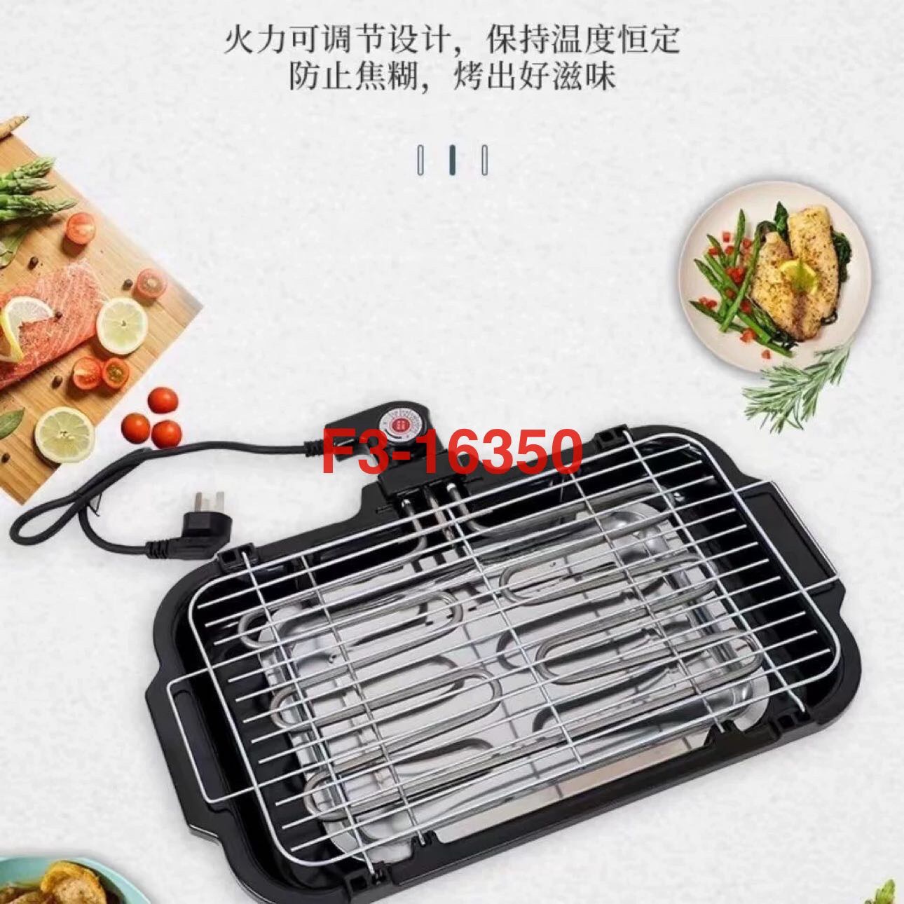 Coreano multifuncional acero inoxidable hogar eléctrico asador sin humo menos aceite parrilla grill eléctrico portátil horno fuente fábrica Specification image