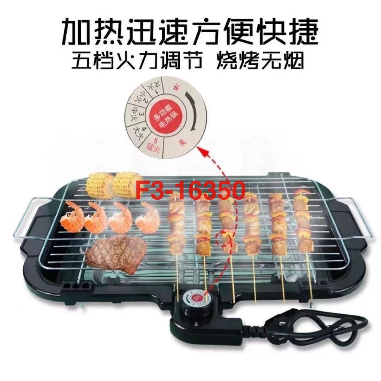 Coreano multifuncional acero inoxidable hogar eléctrico asador sin humo menos aceite parrilla grill eléctrico portátil horno fuente fábrica details Picture