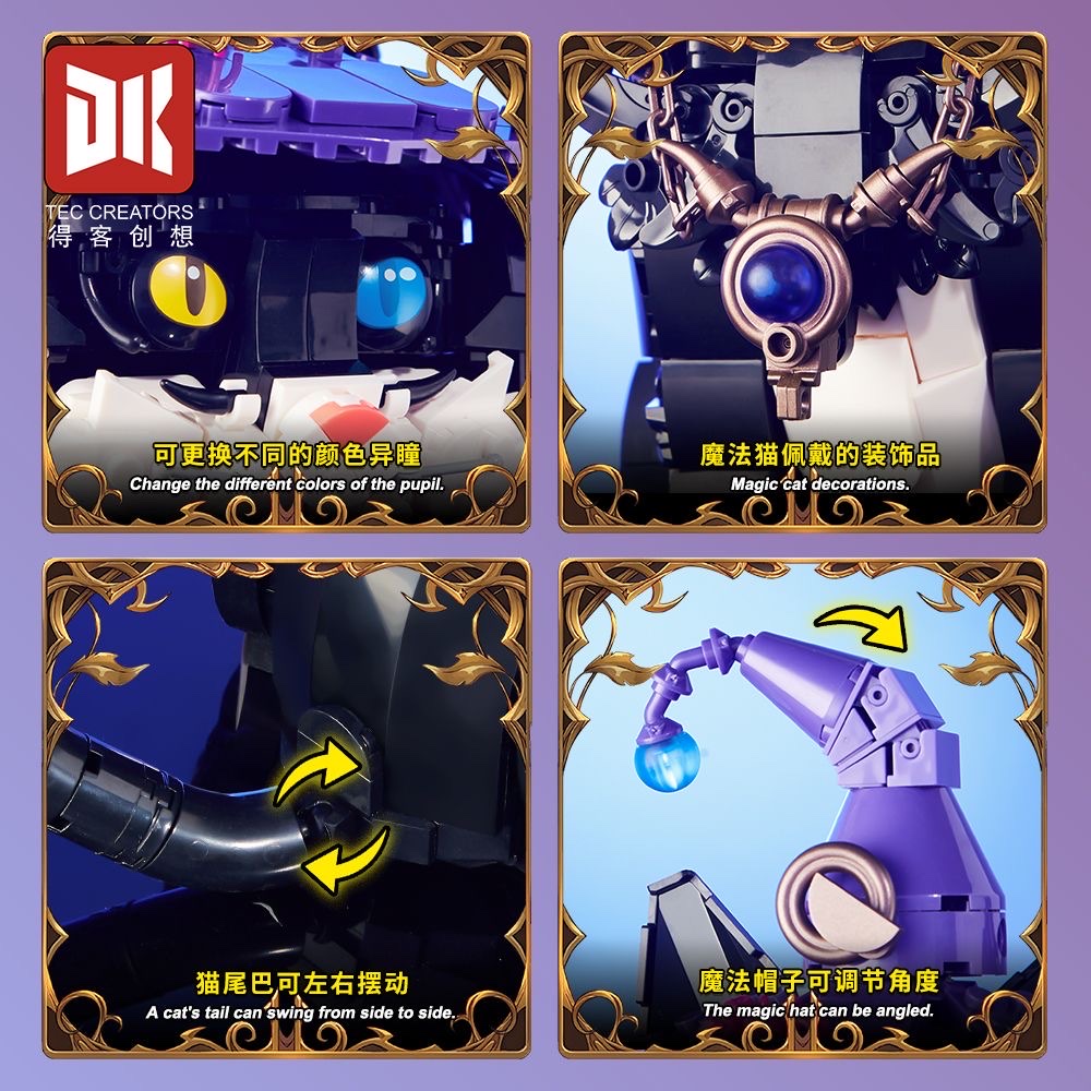 Compatible with Deke Creative Technology sense, puzzle building Magic Cat, genuine girls' trendy building blocks, puzzle and creative toys detail image 9