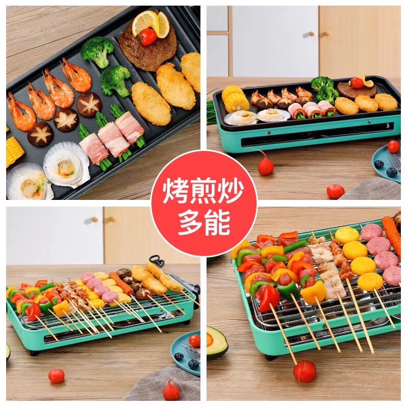 多功能一体烤盘韩式多功能不锈钢家用电烤盘无烟少油烧烤架便携式LF一071源头工厂