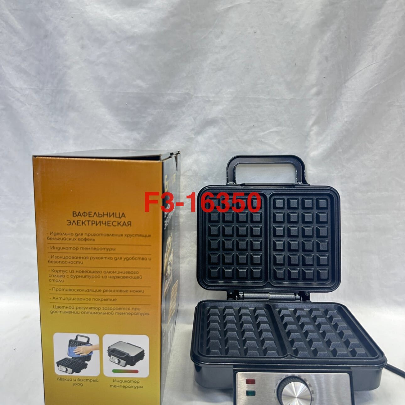 Waffle maker con spinning twist waffle maker doméstico multifuncional pequeño waffle maker doméstico doble capa pequeño. Item Picture