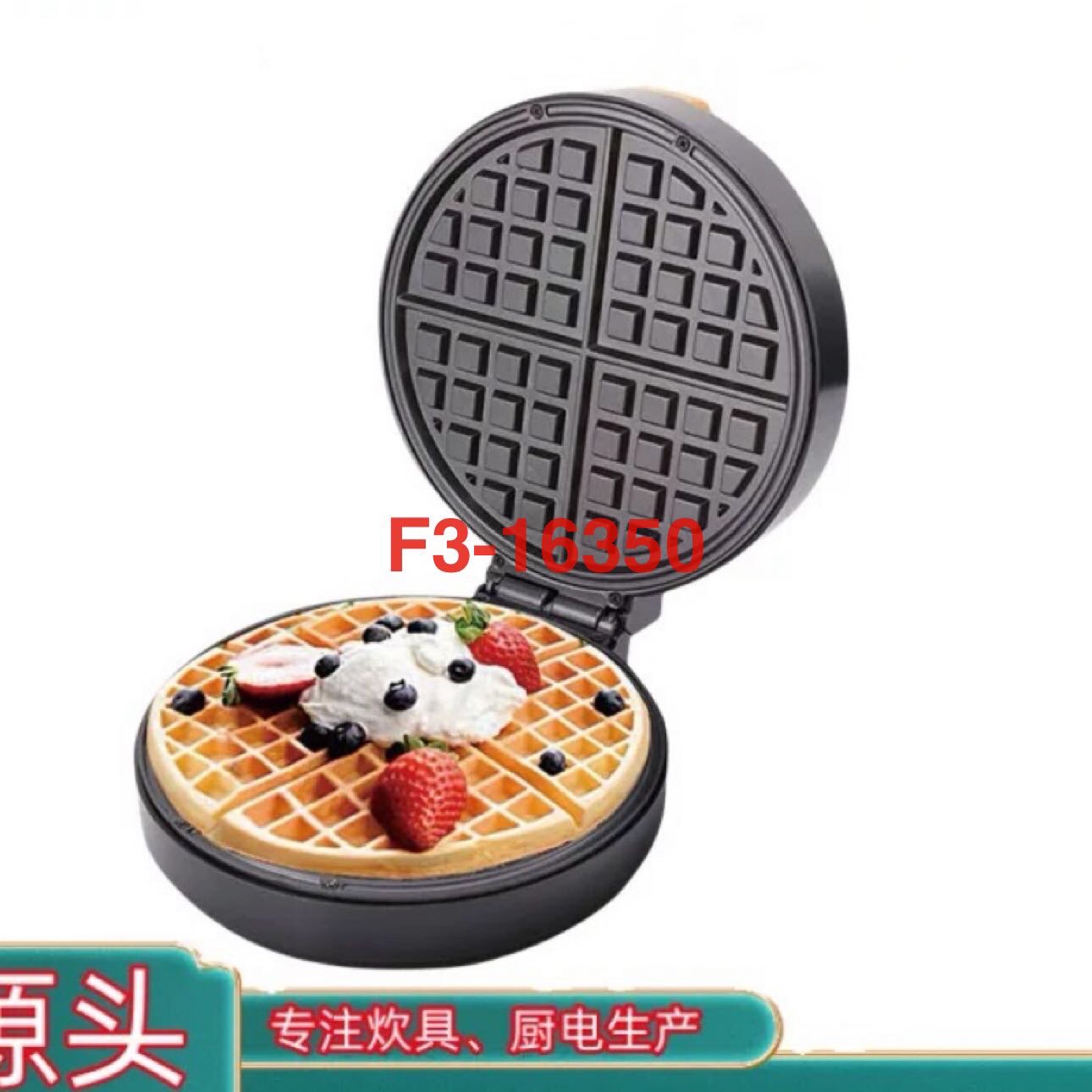 Многофункциональная вафельница Item Picture