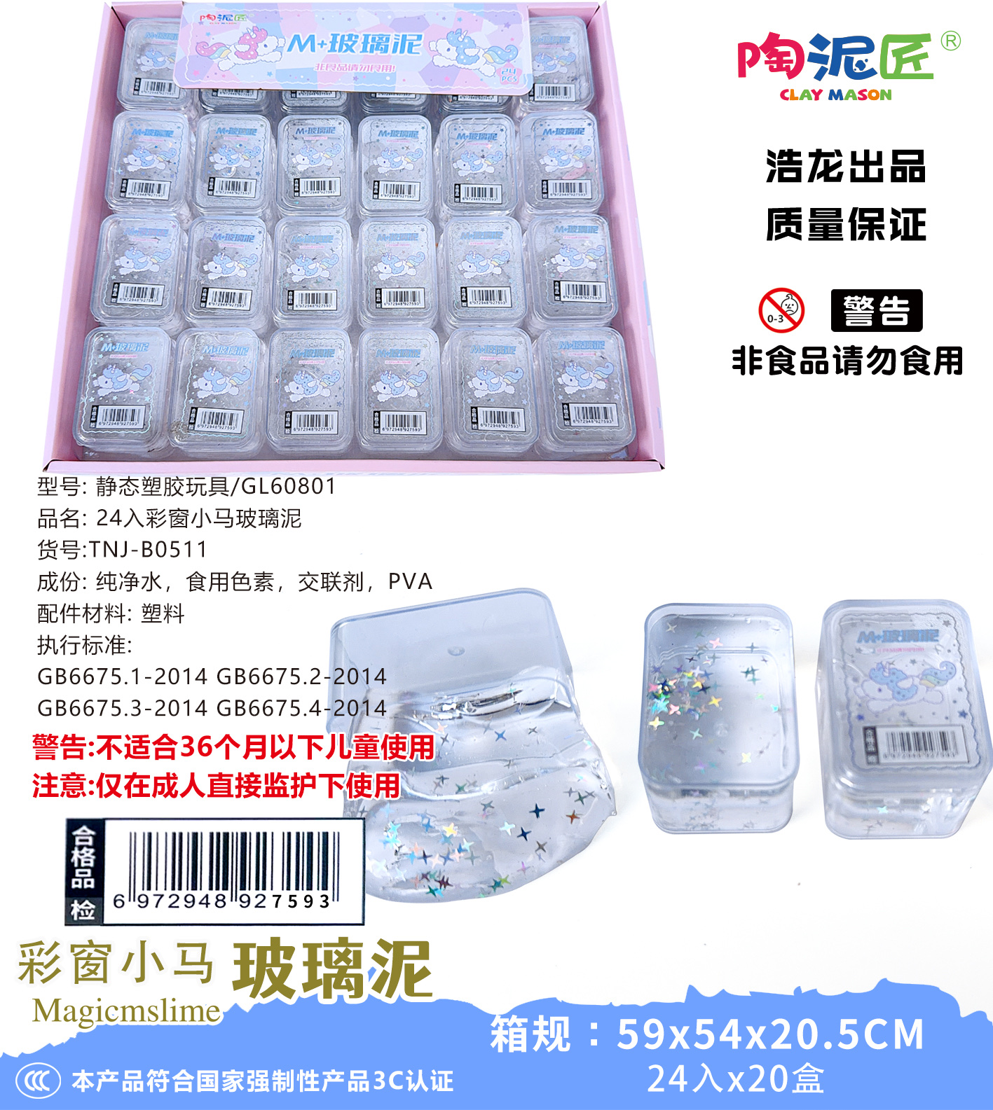 陶泥匠起泡泡网红爆款厂家直销儿童玩具批发创意儿童玩具多功能白底实物图