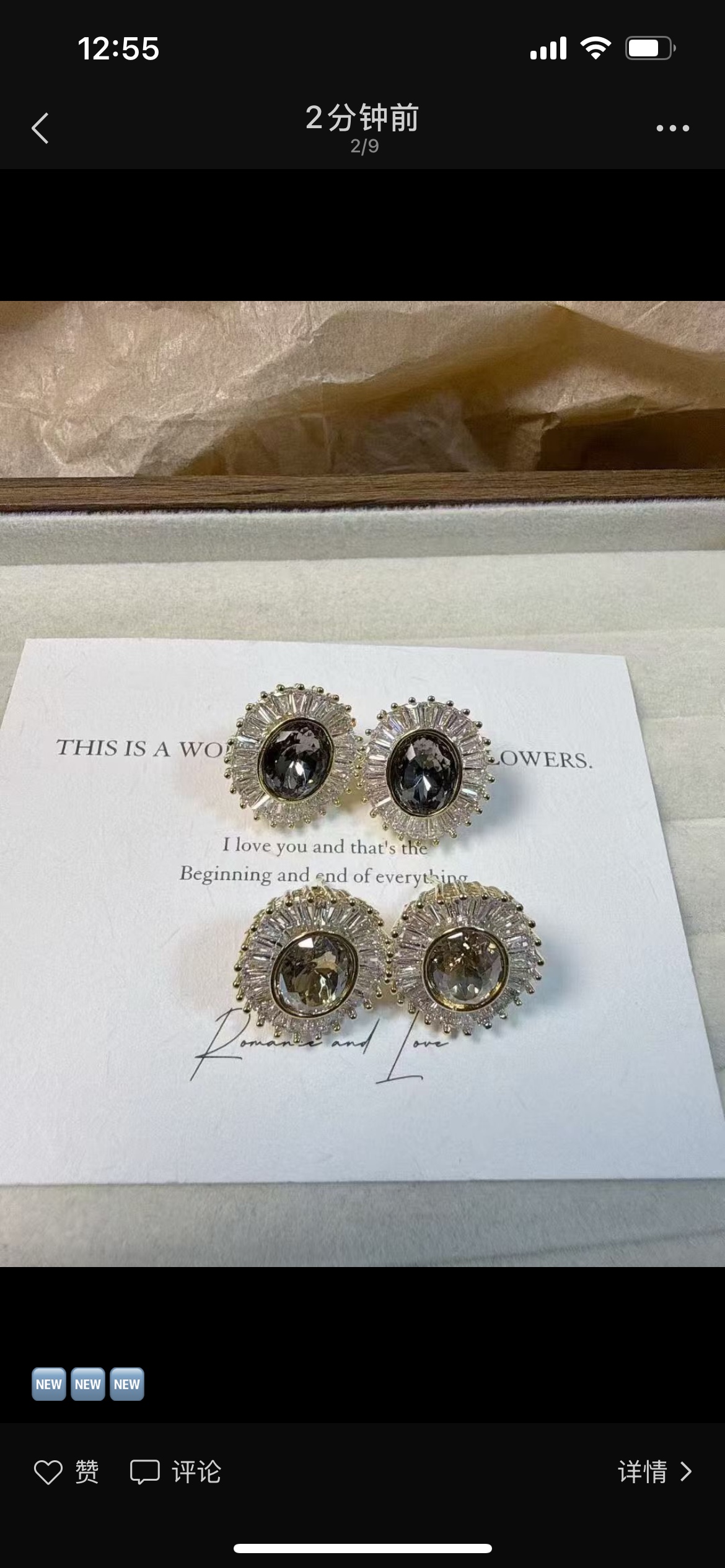 新款锆钻耳钉手饰水晶工艺饰品耳环女长款气质头饰短款养耳朵ins秋冬毛衣搭配