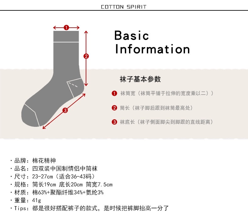 Cotton Spirit Couple's Striped AB cotton socks, thick and thin striped color-matched yin-yang socks, unisex socks detail image 2