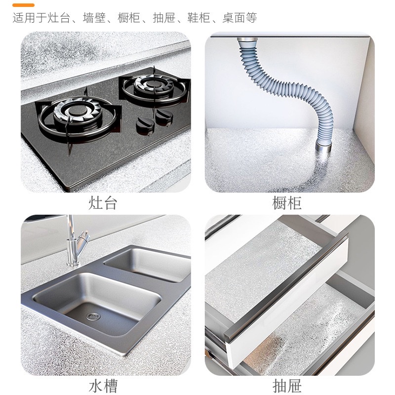 Kitchen oil-proof stickers, fireproof and heat-resistant cabinets, waterproof and moisture-proof self-adhesive wallpaper, tin foil paper, aluminum foil paper, a perfect cover-up tool detail image 4