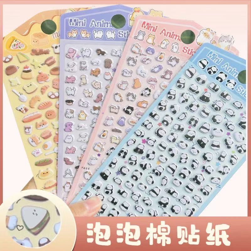 小动物图案熊猫立体泡泡贴儿童女孩咕卡手机壳装饰贴画卡通