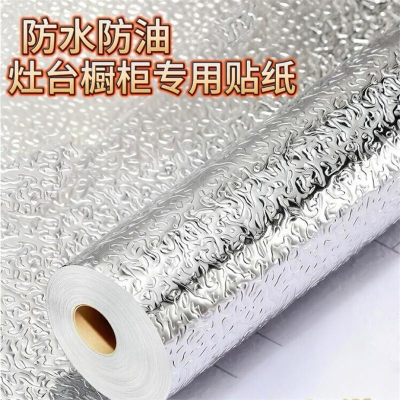 Kitchen oil-proof stickers, fireproof and heat-resistant cabinets, waterproof and moisture-proof self-adhesive wallpaper, tin foil paper, aluminum foil paper, a perfect cover-up tool detail image 2
