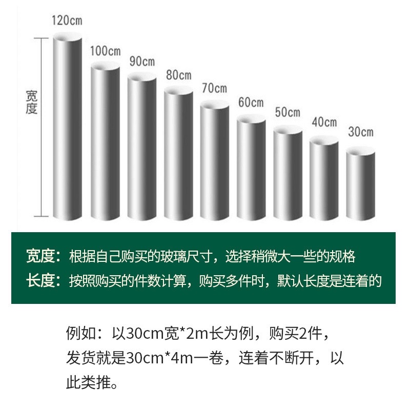 磨砂防窥隐私膜 浴室卫生间窗户贴纸 遮光防晒玻璃贴膜 简约百叶窗花详情图4