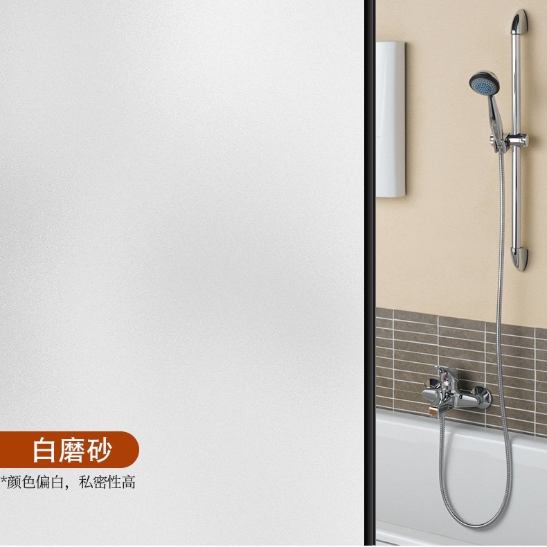磨砂防窥隐私膜 浴室卫生间窗户贴纸 遮光防晒玻璃贴膜 简约百叶窗花详情图5