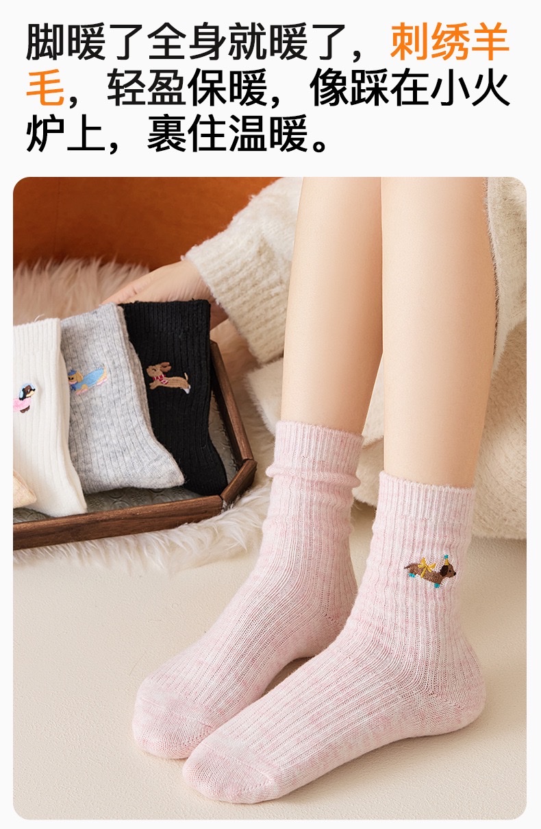 Winter wool cartoon puppy embroidered grey socks for women, mid-calf socks, ins trendy Japanese style, cute pile long socks detail image 3