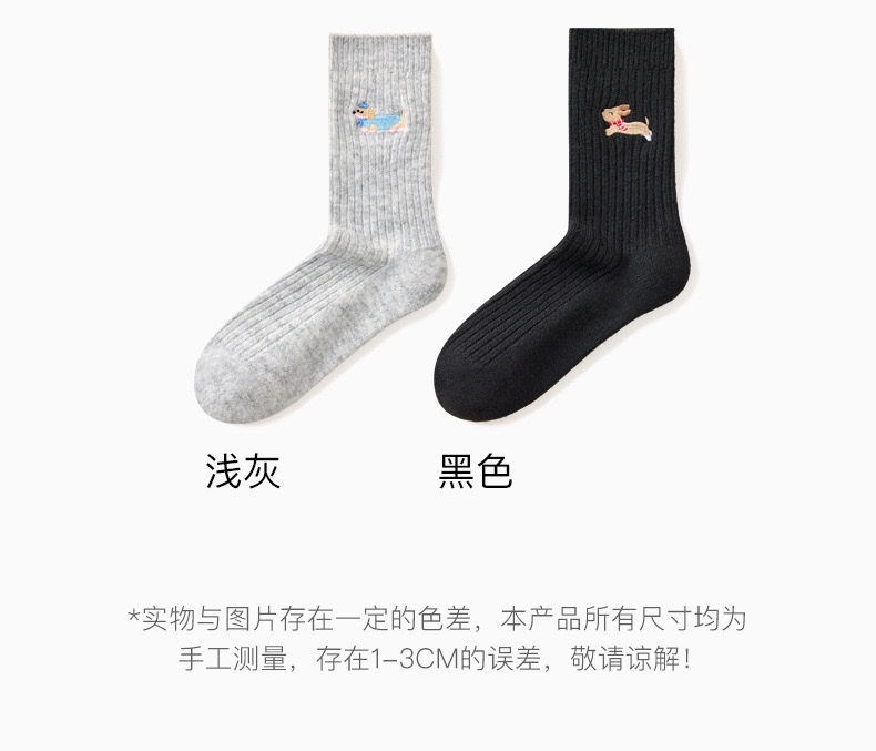 Winter wool cartoon puppy embroidered grey socks for women, mid-calf socks, ins trendy Japanese style, cute pile long socks detail image 15