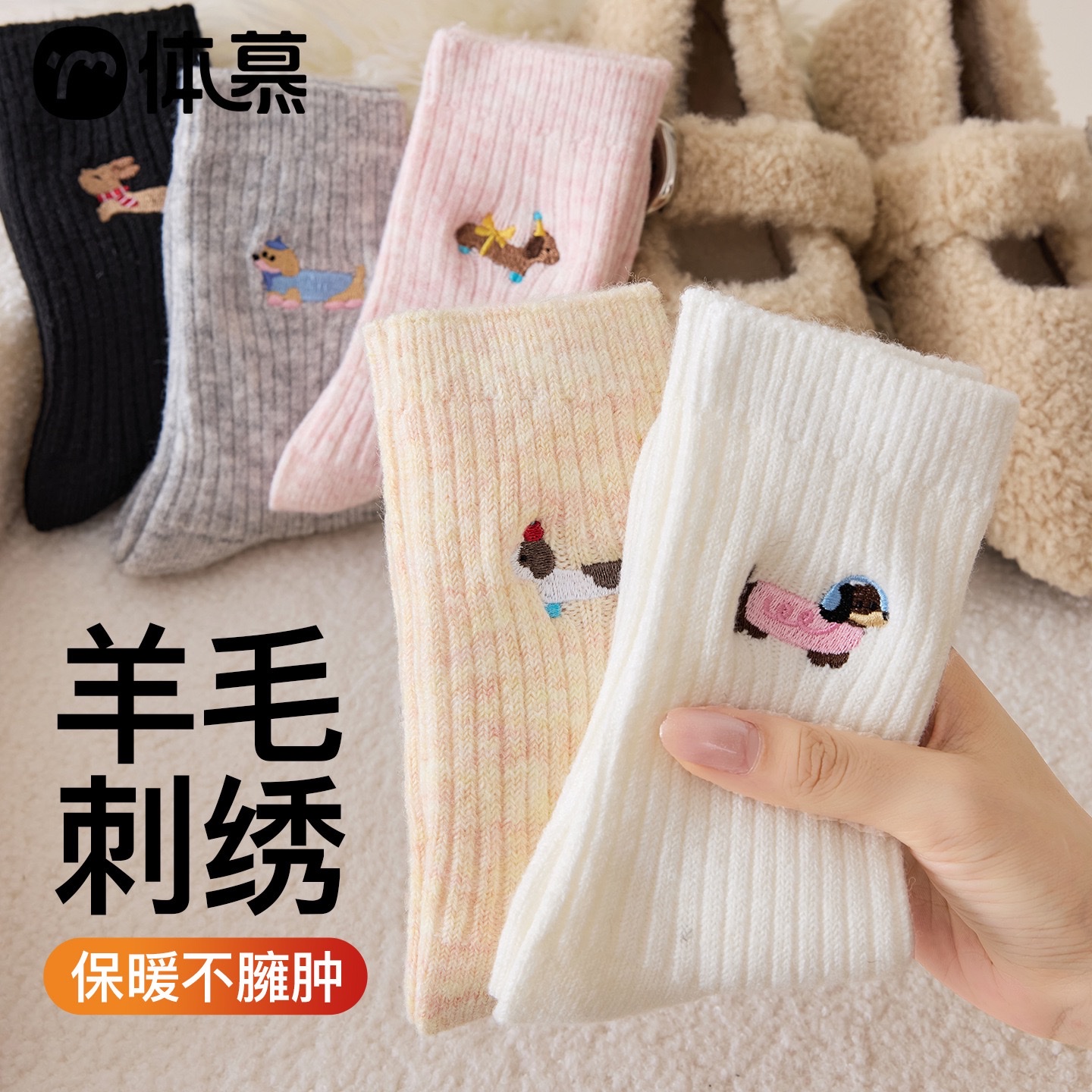 Winter wool cartoon puppy embroidered grey socks for women, mid-calf socks, ins trendy Japanese style, cute pile long socks
