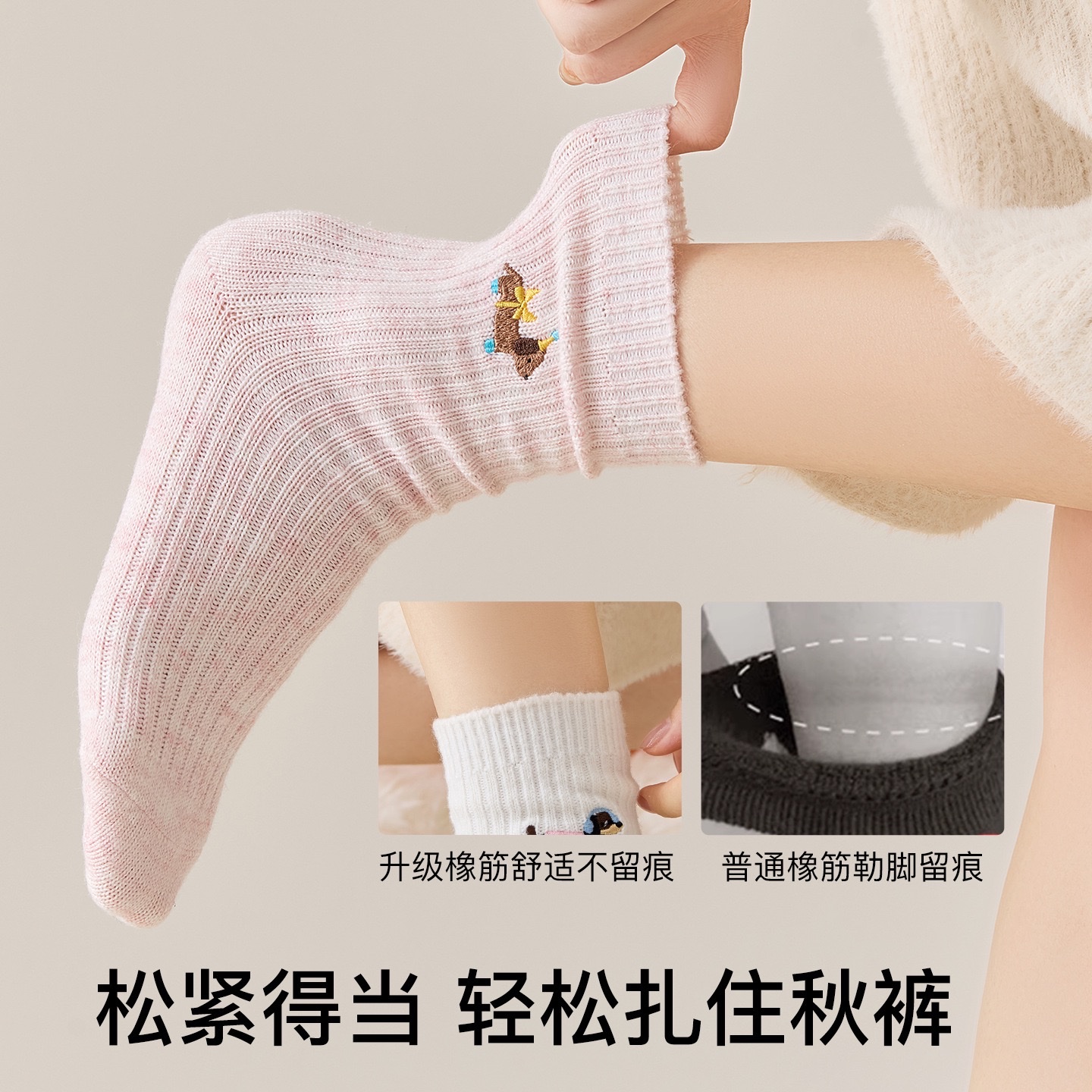 Winter wool cartoon puppy embroidered grey socks for women, mid-calf socks, ins trendy Japanese style, cute pile long socks Specification image