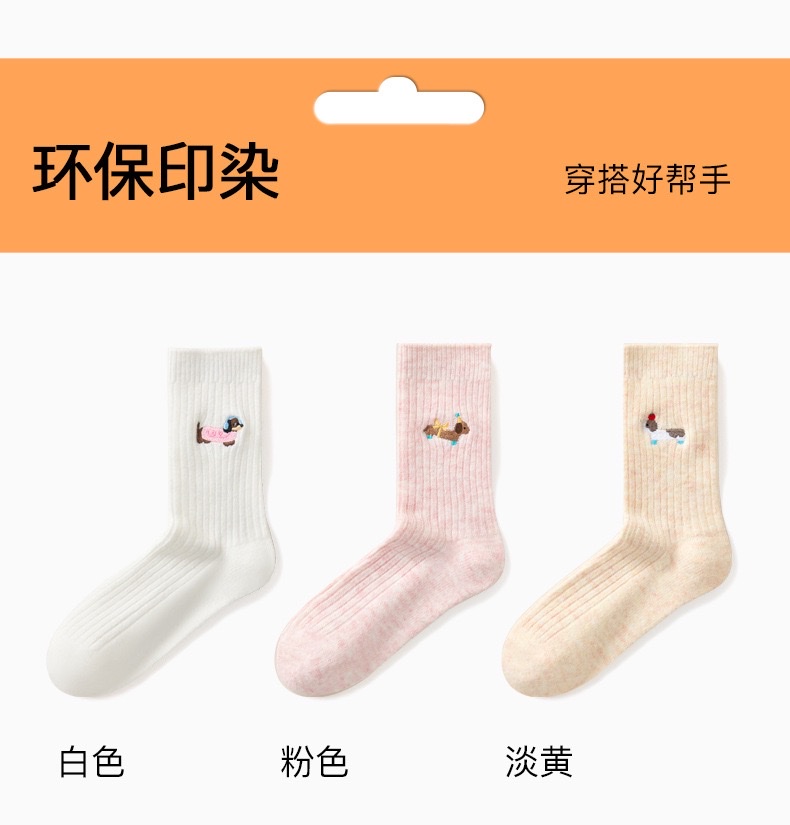 Winter wool cartoon puppy embroidered grey socks for women, mid-calf socks, ins trendy Japanese style, cute pile long socks detail image 14