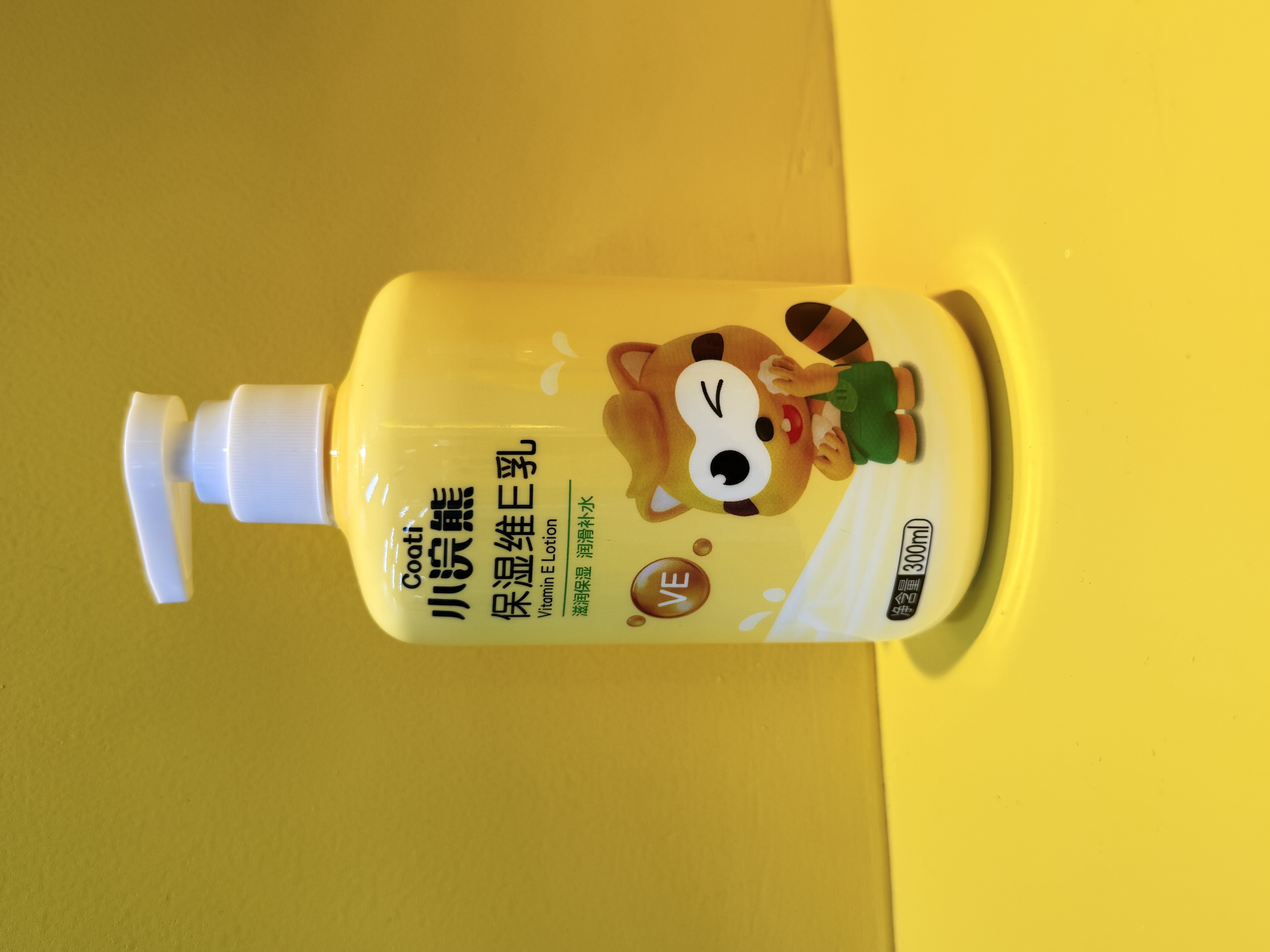 Coati/小浣熊保湿维E乳