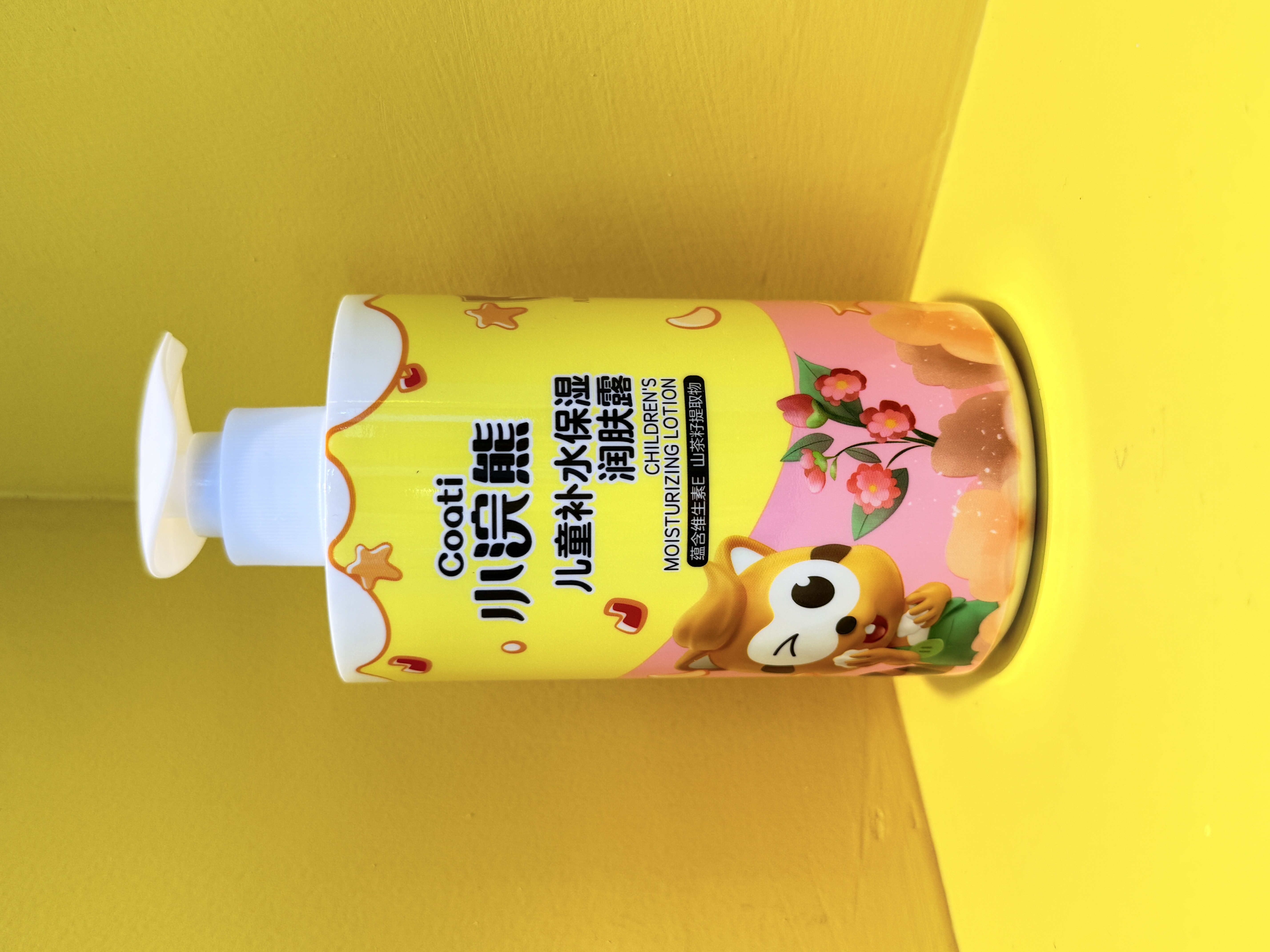Coati/小浣熊儿童补水保湿润肤露