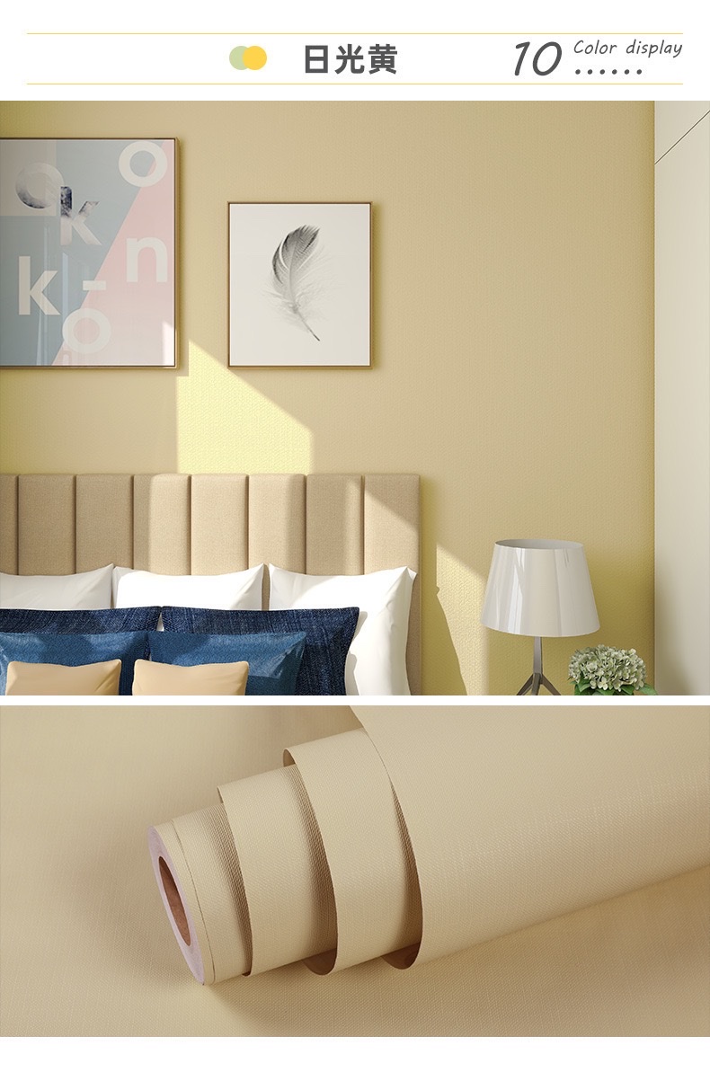 Yarou solid-color self-adhesive wallpaper for bedroom, bedroom, background wall, waterproof and moisture-proof, desktop, wardrobe, decorative wall stickers, wallpaper, wall stickers detail image 8